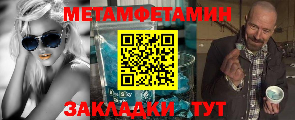 Amphetamine  АМФЕТАМИН Розовый  Вход с VPN  Ногинск 
