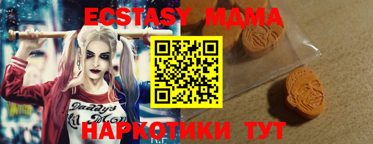 Экстази DUBAI  Ecstasy Punisher  ЭКСТАЗИ  Ногинск  ОМГ ОМГ ссылка  Вход с VPN 