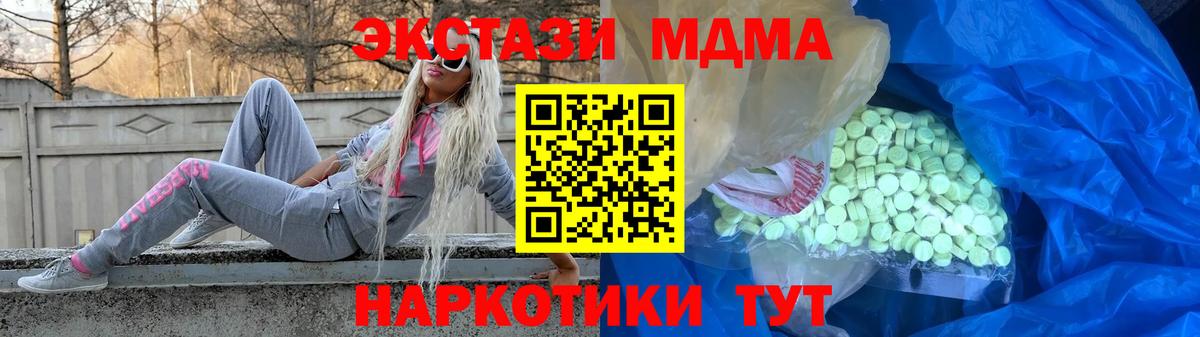 Меф МЯУ МЯУ   Кокаин  Альфа ПВП СК кристаллы  ГАШИШ  Лсд 25  Ногинск  Вход с VPN 