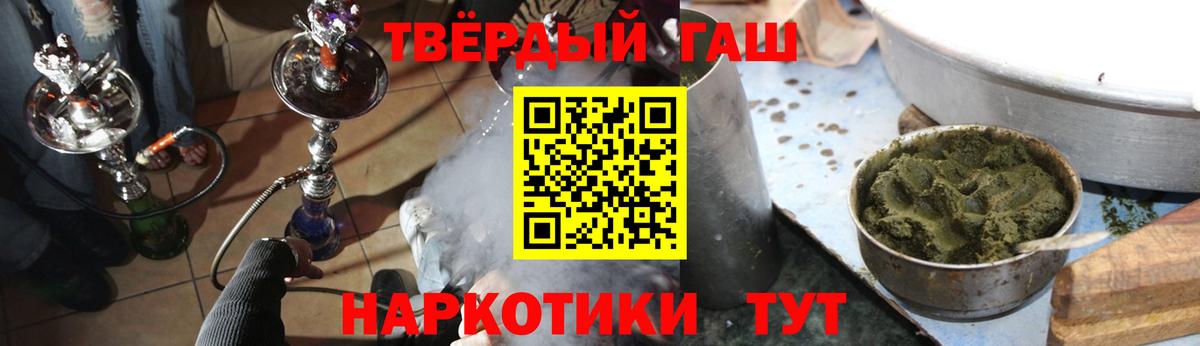 ГАШИШ VHQ Ногинск