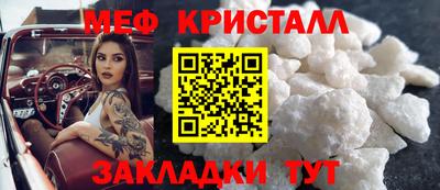 mdma Славянск-на-Кубани