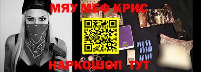 mdma Славянск-на-Кубани