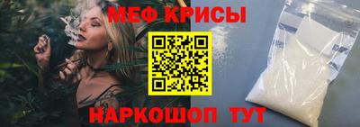 MESCALINE Сланцы