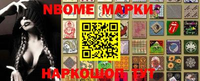 MESCALINE Сланцы