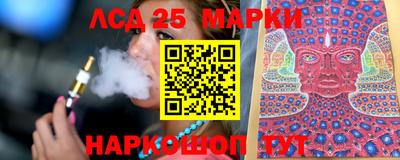 ГАЛЛЮЦИНОГЕННЫЕ ГРИБЫ Славгород