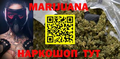 ГАЛЛЮЦИНОГЕННЫЕ ГРИБЫ Славгород