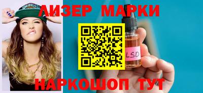 MESCALINE Сланцы