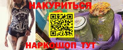 ГАЛЛЮЦИНОГЕННЫЕ ГРИБЫ Славгород