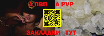 mdma Славянск-на-Кубани