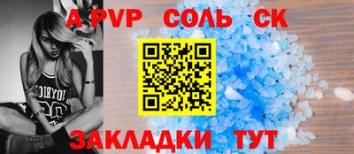 mdma Славянск-на-Кубани
