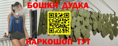 MESCALINE Сланцы