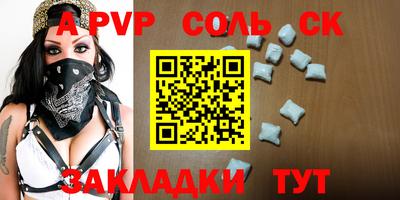 MESCALINE Сланцы