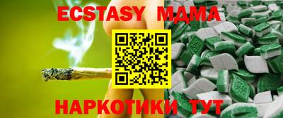 MESCALINE Сланцы
