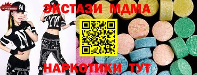 mdma Славянск-на-Кубани