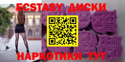 mdma Славянск-на-Кубани