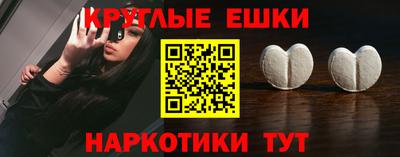 ГАЛЛЮЦИНОГЕННЫЕ ГРИБЫ Славгород