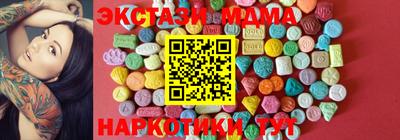 ГАЛЛЮЦИНОГЕННЫЕ ГРИБЫ Славгород