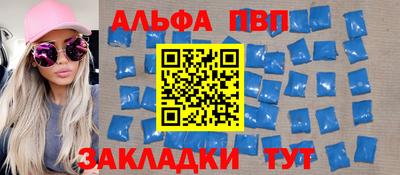 MESCALINE Сланцы