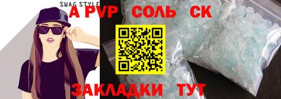 ГАЛЛЮЦИНОГЕННЫЕ ГРИБЫ Славгород