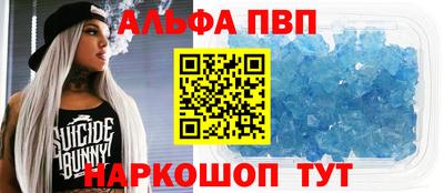 mdma Славянск-на-Кубани