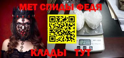 mdma Славянск-на-Кубани