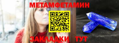 MESCALINE Сланцы