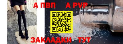 mdma Славянск-на-Кубани