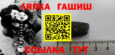 MESCALINE Сланцы