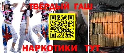 MESCALINE Сланцы