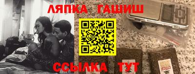 ГАЛЛЮЦИНОГЕННЫЕ ГРИБЫ Славгород