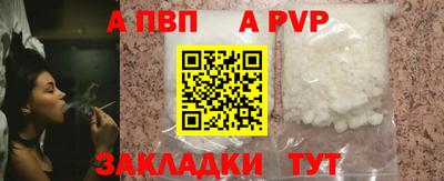 MESCALINE Сланцы