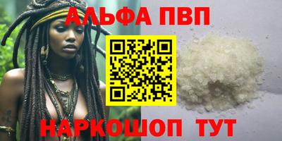 mdma Славянск-на-Кубани