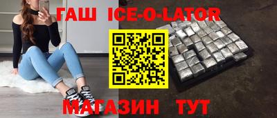 ГАЛЛЮЦИНОГЕННЫЕ ГРИБЫ Славгород