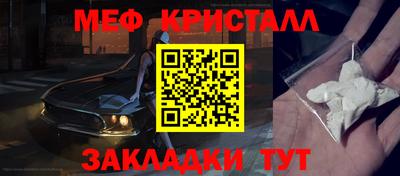 mdma Славянск-на-Кубани