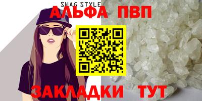 mdma Славянск-на-Кубани