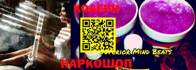 ГАЛЛЮЦИНОГЕННЫЕ ГРИБЫ Славгород