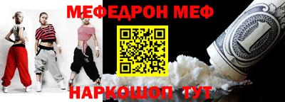 mdma Славянск-на-Кубани
