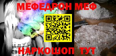 ГАЛЛЮЦИНОГЕННЫЕ ГРИБЫ Славгород