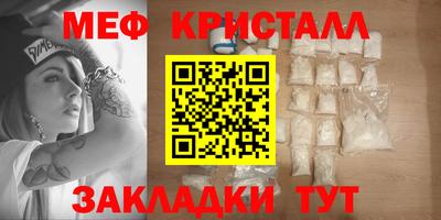 mdma Славянск-на-Кубани