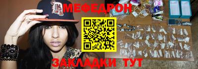 MESCALINE Сланцы