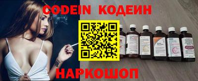 ГАЛЛЮЦИНОГЕННЫЕ ГРИБЫ Славгород