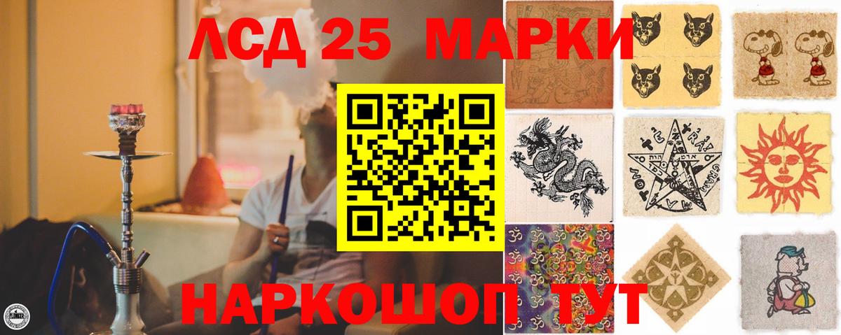 Ногинск  Лсд 25 экстази  LSD-25 экстази кислота  Вход с VPN  ЛСД экстази кислота 
