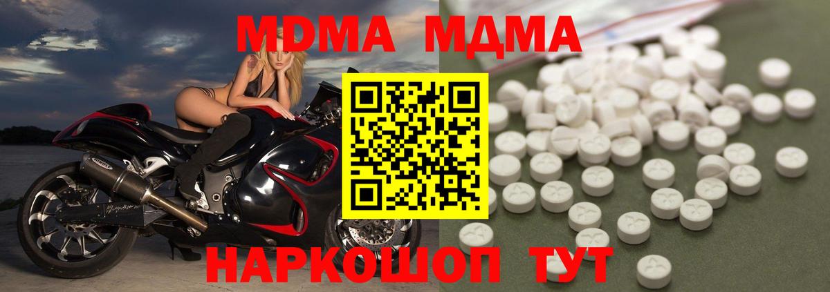 КЕТАМИН Ногинск