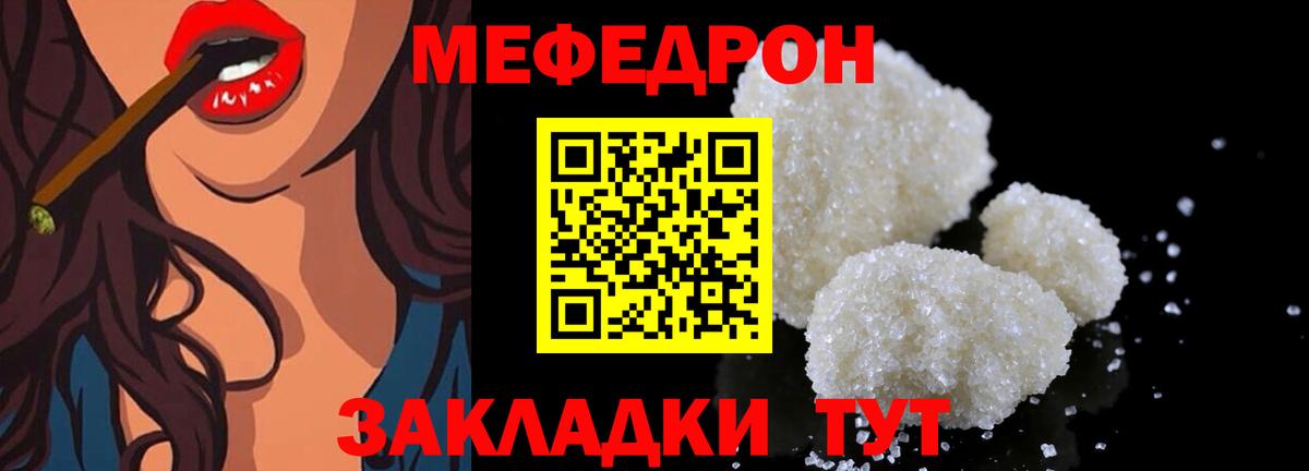 мега сайт  Вход с VPN  Ногинск  Мефедрон 4 MMC  Меф мука  МЯУ-МЯУ 
