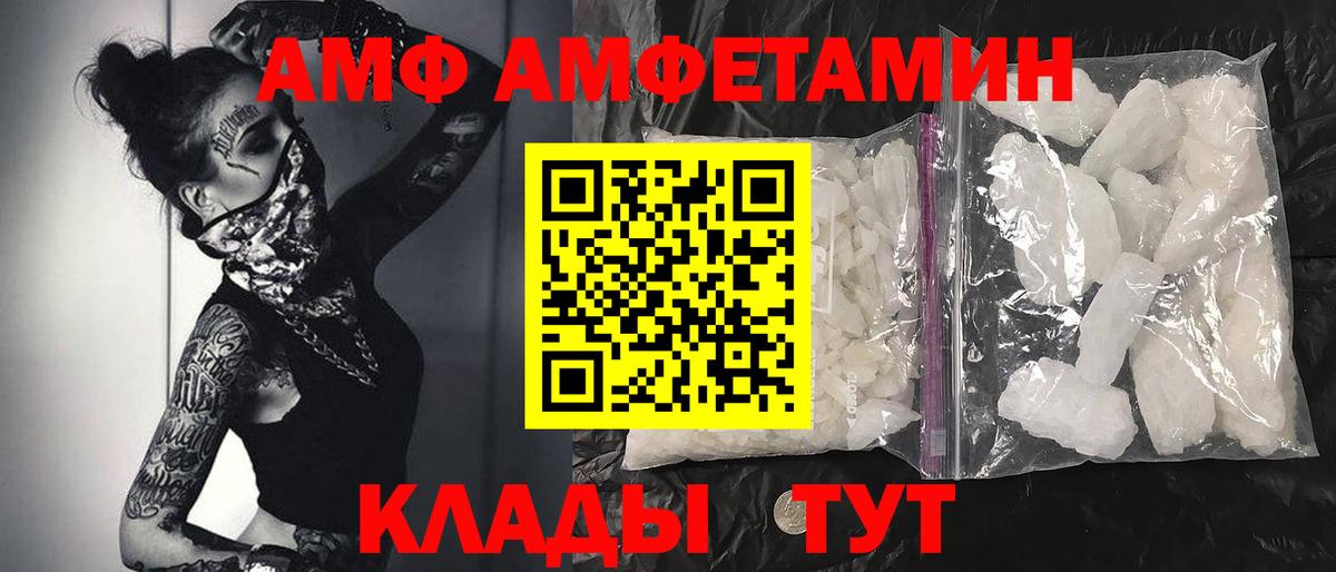 Первитин Декстрометамфетамин 99.9% Ногинск